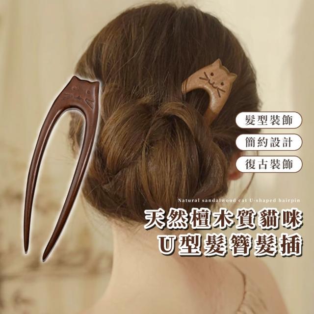 | 好吃美食的八里人 【2025】盤髮器推薦ptt》10款高評價人氣品牌排行榜 | 好吃美食的八里人