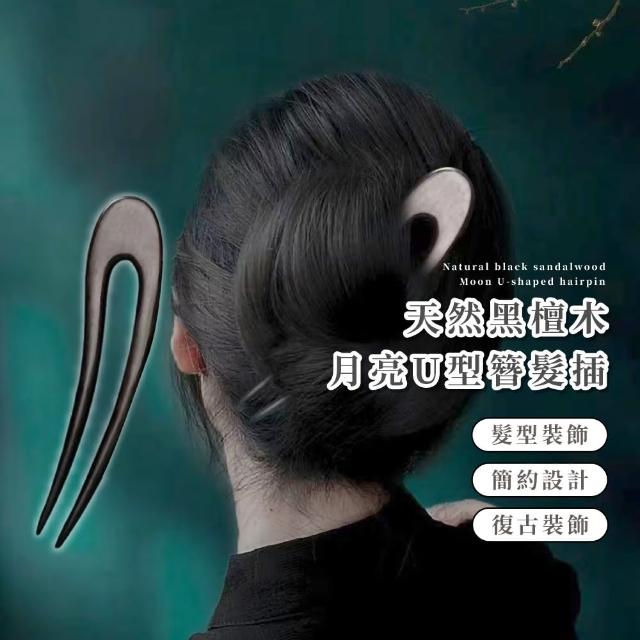 | 好吃美食的八里人 【2025】盤髮器推薦ptt》10款高評價人氣品牌排行榜 | 好吃美食的八里人