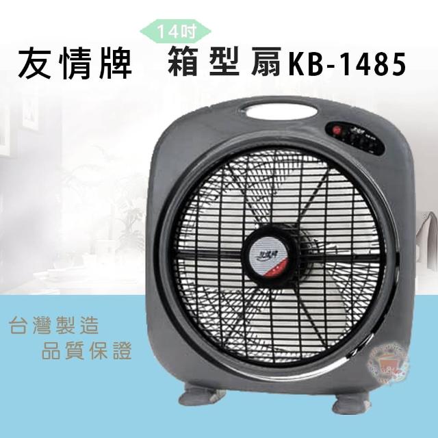 | 好吃美食的八里人 【2025】箱扇推薦10款高評價人氣品牌排行榜 | 好吃美食的八里人