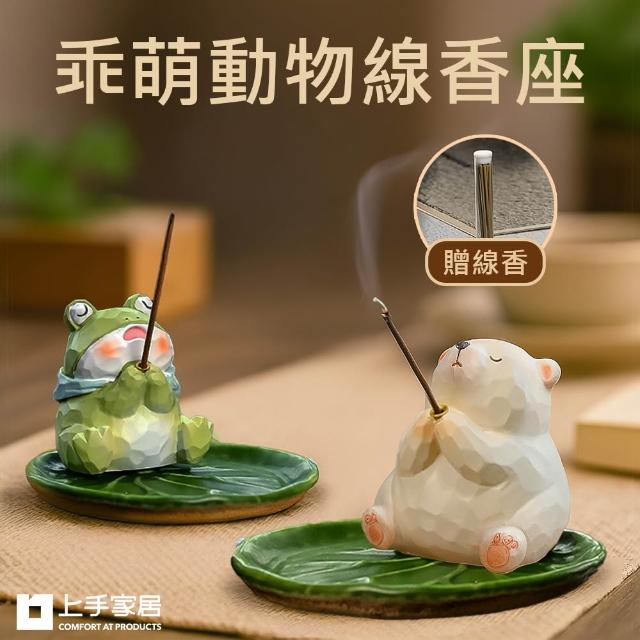 | 好吃美食的八里人 【2025】線香盤推薦10款高評價線香盤品牌排行 | 好吃美食的八里人