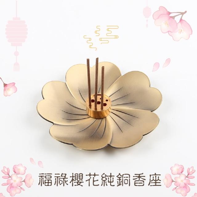 | 好吃美食的八里人 【2025】線香盤推薦10款高評價線香盤品牌排行 | 好吃美食的八里人