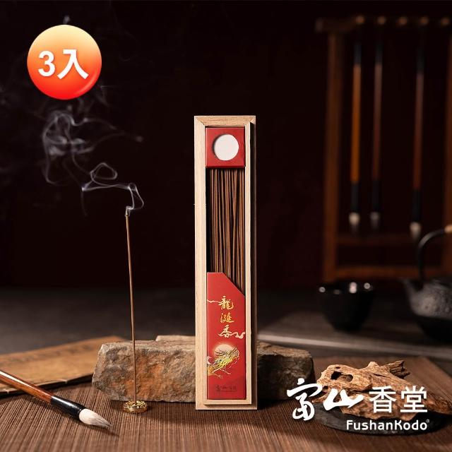 | 好吃美食的八里人 【2025】線香推薦10款高評價人氣品牌排行榜 | 好吃美食的八里人