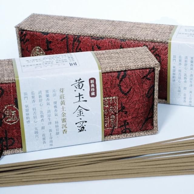 | 好吃美食的八里人 【2025】線香推薦10款高評價人氣品牌排行榜 | 好吃美食的八里人