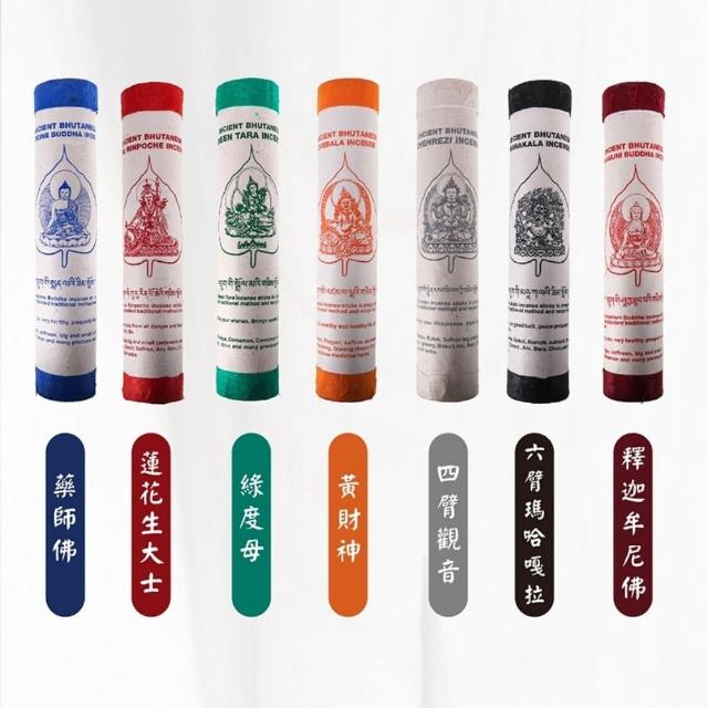 | 好吃美食的八里人 【2025】線香推薦10款高評價人氣品牌排行榜 | 好吃美食的八里人