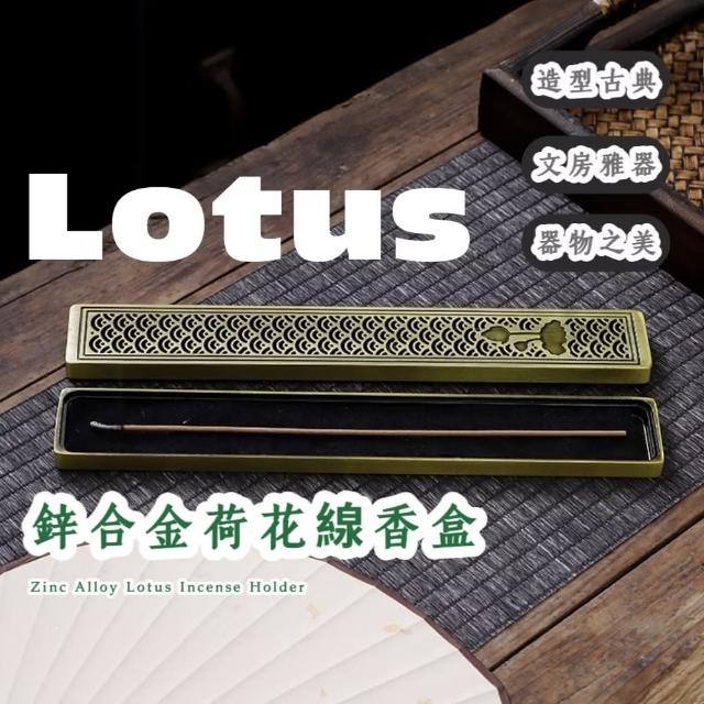 【2025】線香盒推薦ptt》10款高評價人氣品牌排行榜 | 好吃美食的八里人