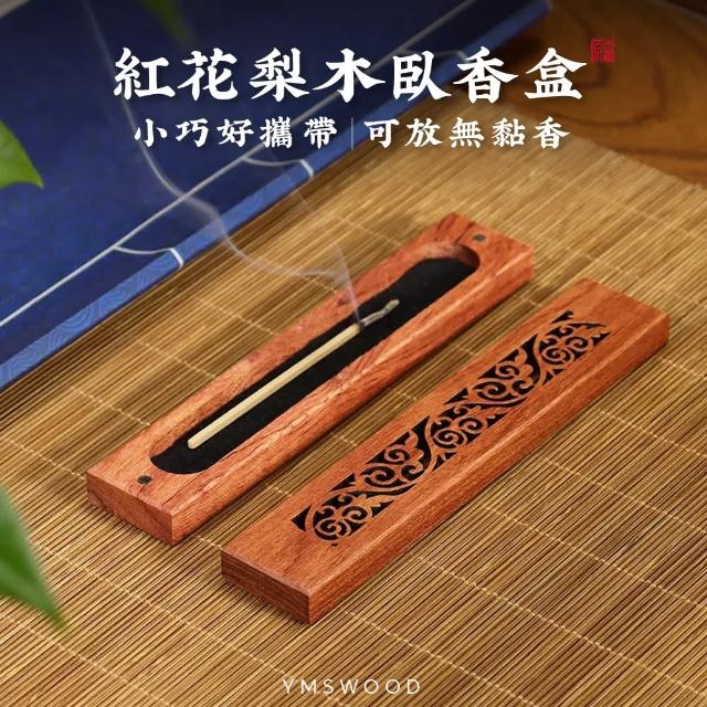 【2025】線香盒推薦ptt》10款高評價人氣品牌排行榜 | 好吃美食的八里人