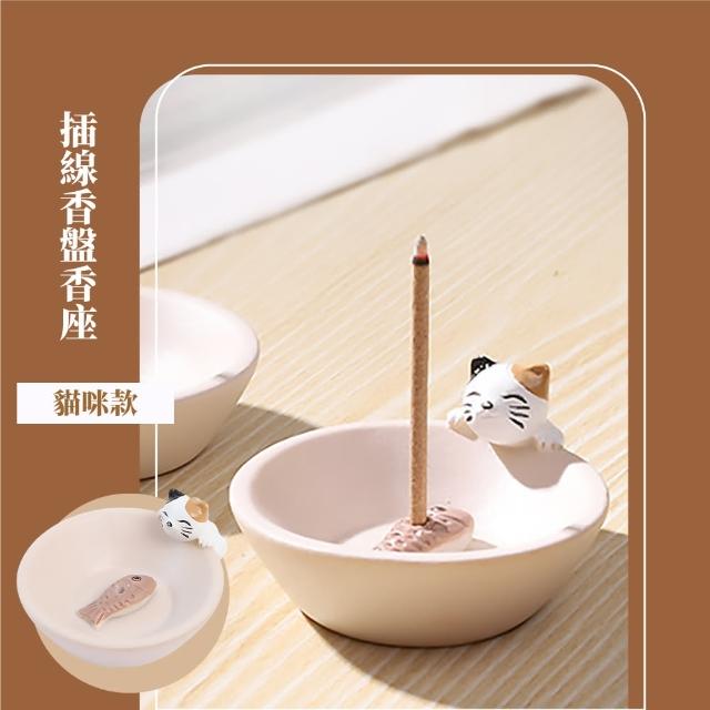 | 好吃美食的八里人 【2025】線香盤推薦10款高評價線香盤品牌排行 | 好吃美食的八里人