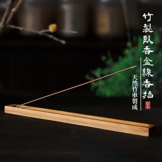 | 好吃美食的八里人 【2025】線香盤推薦10款高評價線香盤品牌排行 | 好吃美食的八里人