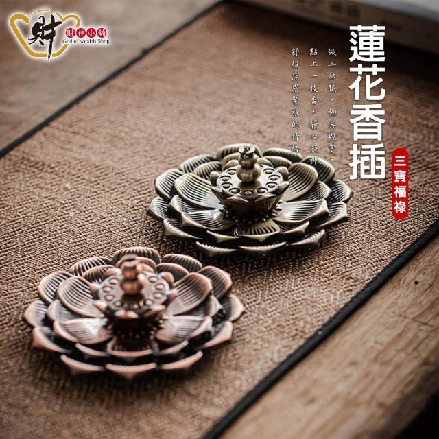 | 好吃美食的八里人 【2025】線香盤推薦10款高評價線香盤品牌排行 | 好吃美食的八里人