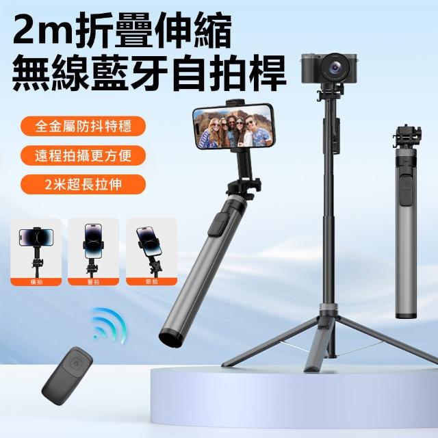 【2025】線控自拍棒推薦10款高評價線控自拍棒品牌排行 | 好吃美食的八里人