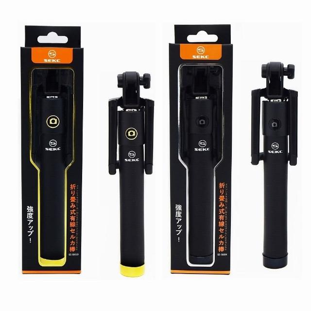 【2025】線控自拍棒推薦10款高評價線控自拍棒品牌排行 | 好吃美食的八里人