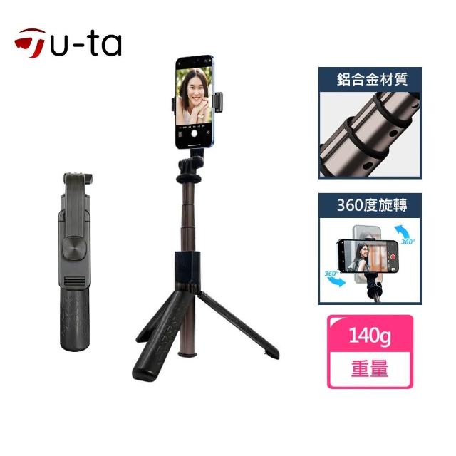 【2025】線控自拍棒推薦10款高評價線控自拍棒品牌排行 | 好吃美食的八里人