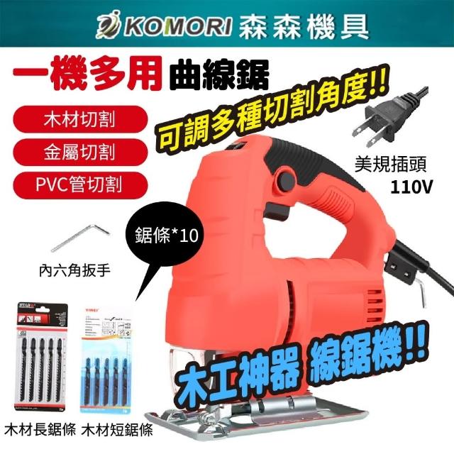 【2025】線鋸機推薦ptt》10款高評價人氣品牌排行榜 | 好吃美食的八里人