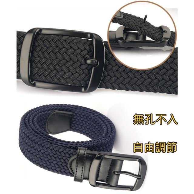 【2025】編織皮帶推薦ptt》10款高評價人氣品牌排行榜 | 好吃美食的八里人