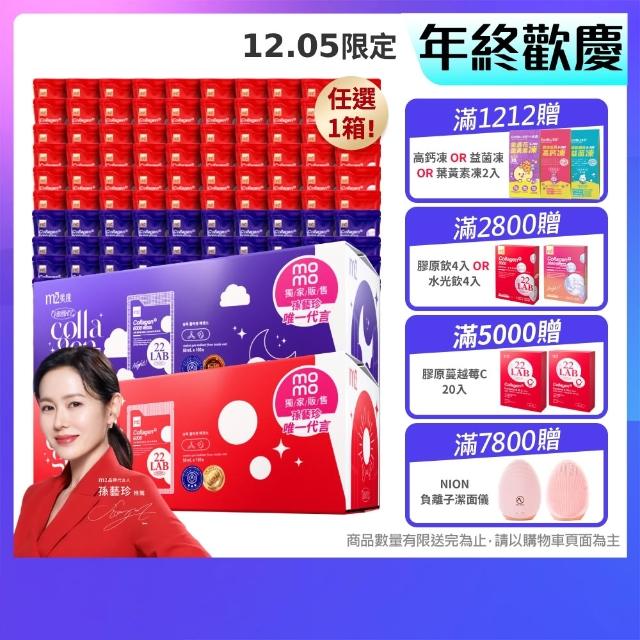 【2025】膠原蛋白推薦ptt》10款高評價人氣品牌排行榜 | 好吃美食的八里人