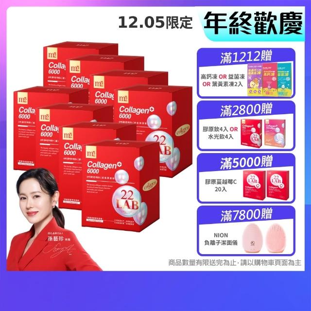 【2025】膠原蛋白推薦ptt》10款高評價人氣品牌排行榜 | 好吃美食的八里人