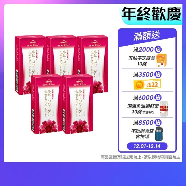 【2025】膠原蛋白凍推薦10款高評價人氣品牌排行榜 | 好吃美食的八里人