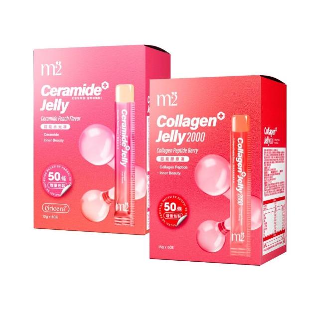 【2025】膠原蛋白凍推薦10款高評價人氣品牌排行榜 | 好吃美食的八里人