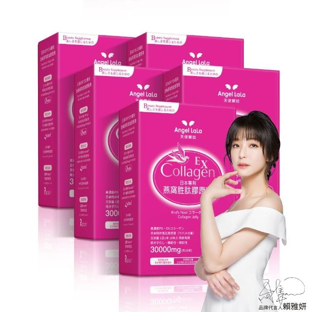 【2025】膠原蛋白凍推薦10款高評價人氣品牌排行榜 | 好吃美食的八里人