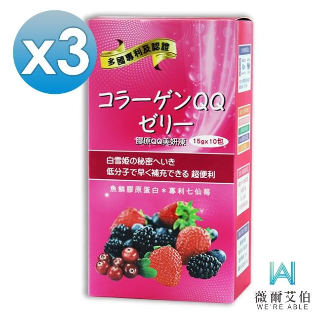 【2025】膠原蛋白凍推薦10款高評價人氣品牌排行榜 | 好吃美食的八里人