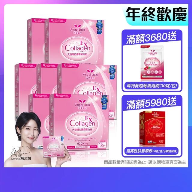 【2025】膠原蛋白推薦ptt》10款高評價人氣品牌排行榜 | 好吃美食的八里人