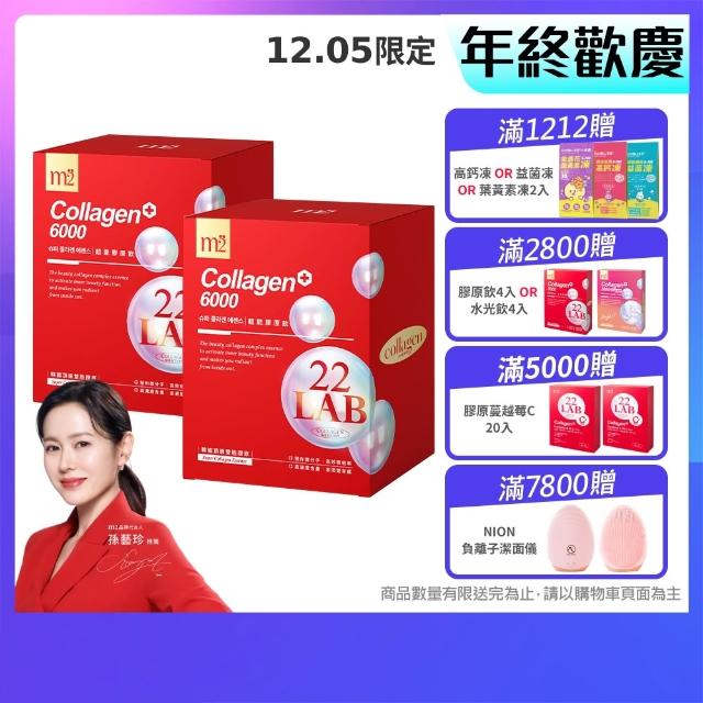 【2025】膠原蛋白推薦ptt》10款高評價人氣品牌排行榜 | 好吃美食的八里人