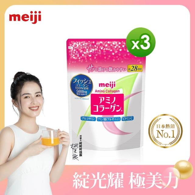 【2025】膠原蛋白推薦ptt》10款高評價人氣品牌排行榜 | 好吃美食的八里人