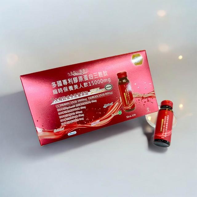 | 好吃美食的八里人 【2025】膠原蛋白飲推薦10款高評價膠原蛋白飲品牌排行 | 好吃美食的八里人