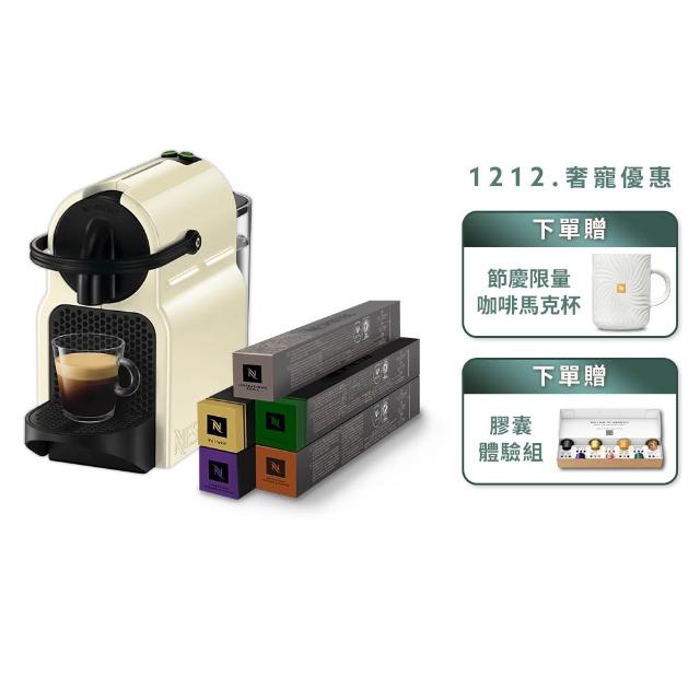 【2025】膠囊咖啡機推薦10款高評價人氣品牌排行榜 | 好吃美食的八里人