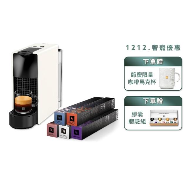 【2025】膠囊咖啡機推薦10款高評價人氣品牌排行榜 | 好吃美食的八里人