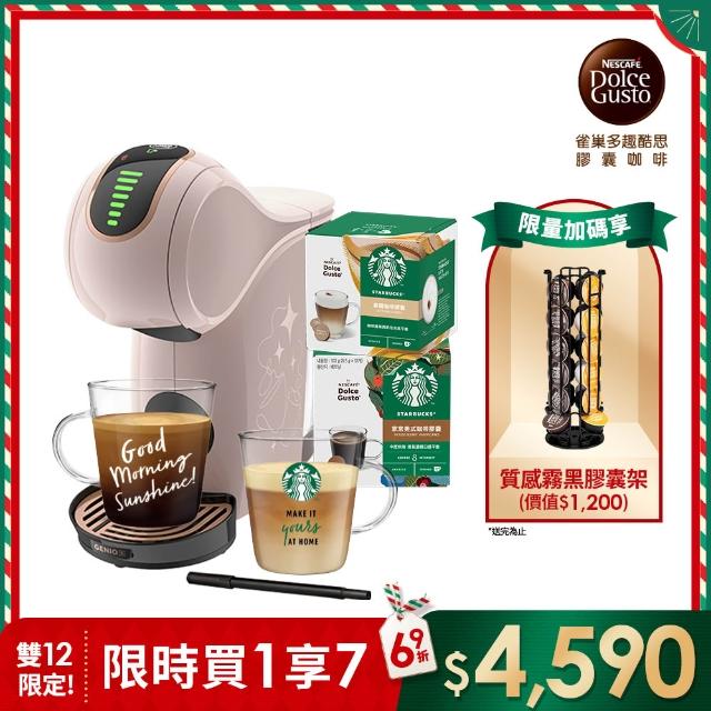 【2025】膠囊咖啡機推薦10款高評價人氣品牌排行榜 | 好吃美食的八里人