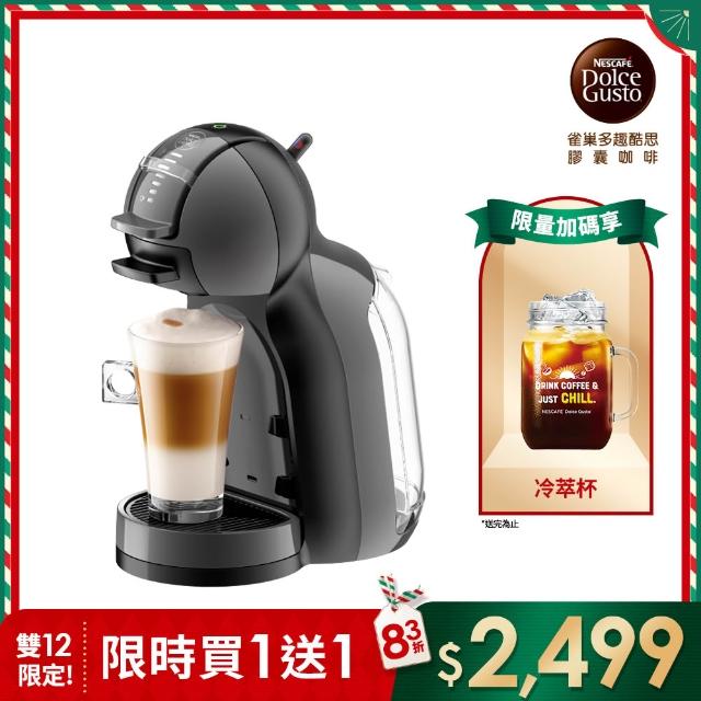 【2025】膠囊咖啡機推薦10款高評價人氣品牌排行榜 | 好吃美食的八里人