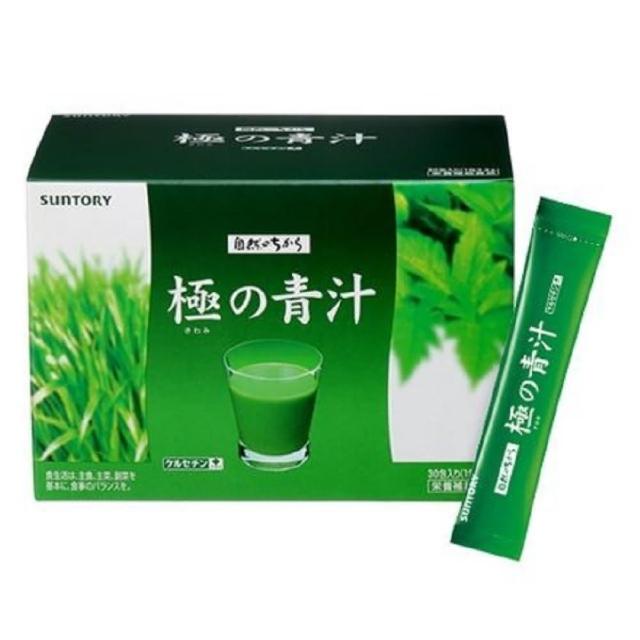 極みの青汁  青汁 新品 3個セット 9176316_R.jpg