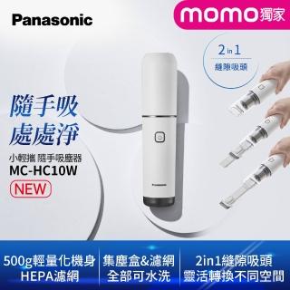 | BALIMAN情報局 【2026】國際牌吸塵器推薦10款高評價國際牌吸塵器品牌排行 | BALIMAN情報局