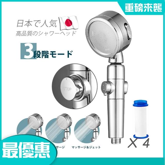 【2025】蓮蓬頭推薦10款高評價人氣品牌排行榜 | 好吃美食的八里人