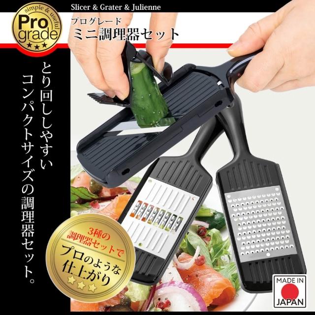 | 好吃美食的八里人 【2025】蔬果調理器推薦ptt》10款高評價人氣品牌排行榜 | 好吃美食的八里人