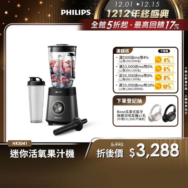 【2025】蔬果調理機推薦ptt》10款高評價人氣品牌排行榜 | 好吃美食的八里人