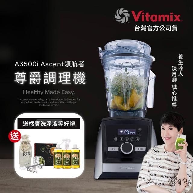 【2025】蔬果調理機推薦ptt》10款高評價人氣品牌排行榜 | 好吃美食的八里人