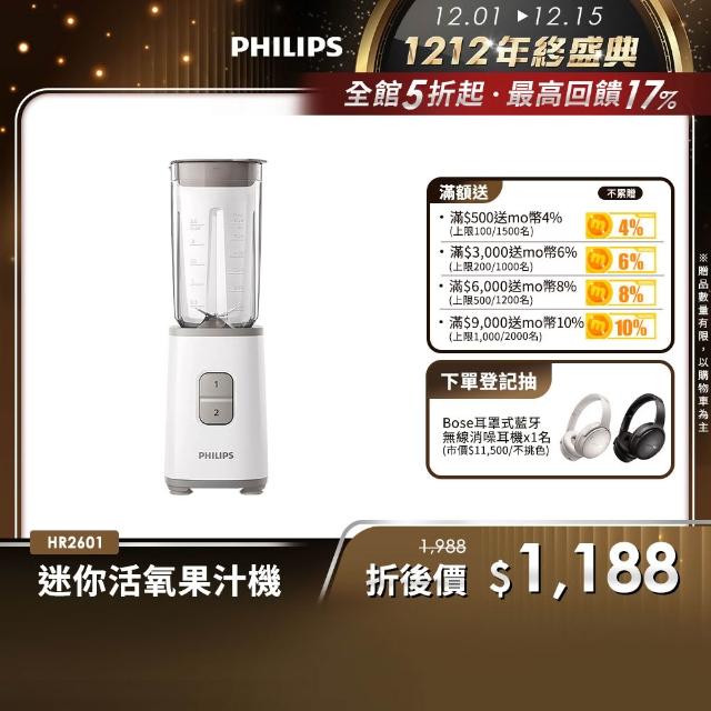 【2025】蔬果調理機推薦ptt》10款高評價人氣品牌排行榜 | 好吃美食的八里人