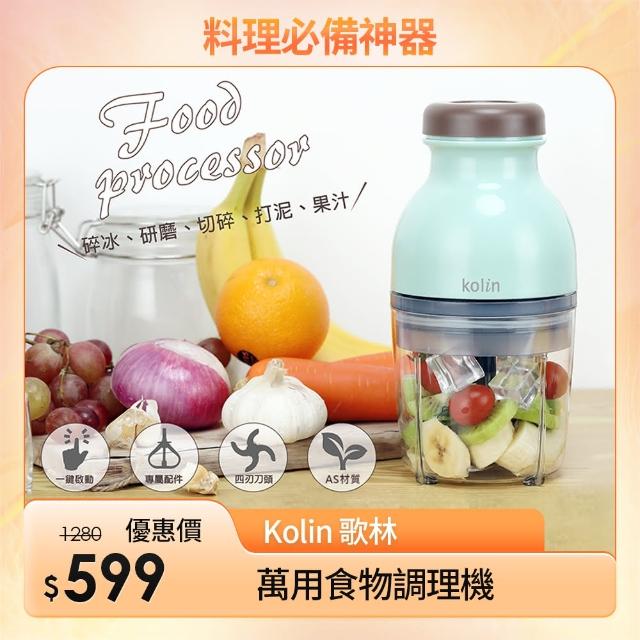 【2025】蔬果調理機推薦ptt》10款高評價人氣品牌排行榜 | 好吃美食的八里人