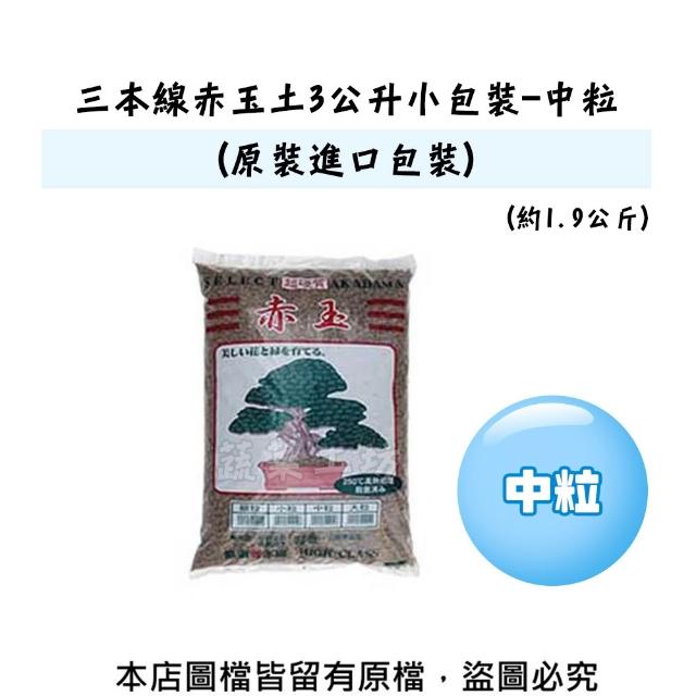 【2025】蔬菜工坊推薦10款高評價蔬菜工坊品牌排行 | 好吃美食的八里人