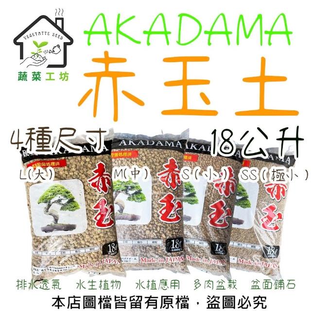 【2025】蔬菜工坊推薦10款高評價蔬菜工坊品牌排行 | 好吃美食的八里人