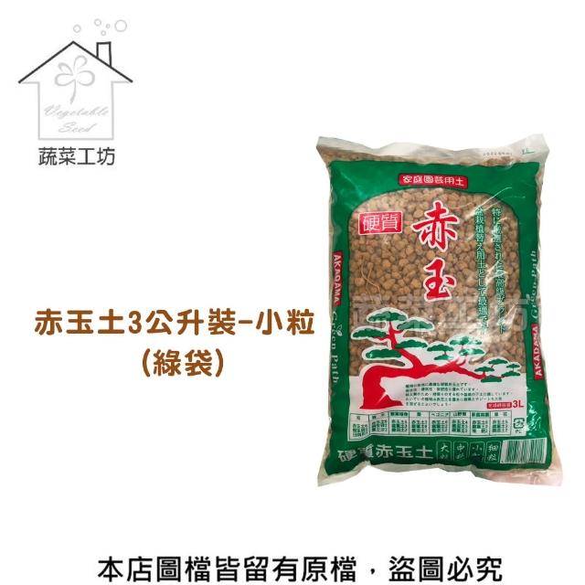 【2025】蔬菜工坊推薦10款高評價蔬菜工坊品牌排行 | 好吃美食的八里人