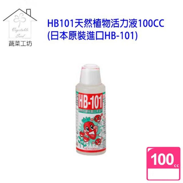 【2025】蔬菜工坊推薦10款高評價蔬菜工坊品牌排行 | 好吃美食的八里人