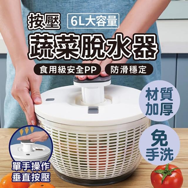 【2025】蔬菜脫水器推薦10款高評價蔬菜脫水器品牌排行 | 好吃美食的八里人