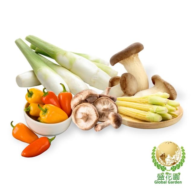 【2025】蔬菜箱推薦ptt》10款高評價人氣品牌排行榜 | 好吃美食的八里人