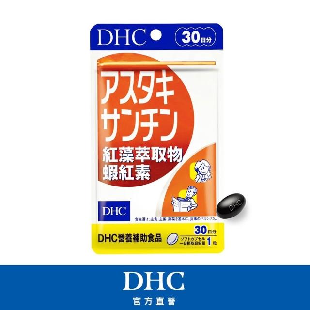 | 好吃美食的八里人 【2025】蝦紅素推薦10款高評價人氣品牌排行榜 | 好吃美食的八里人