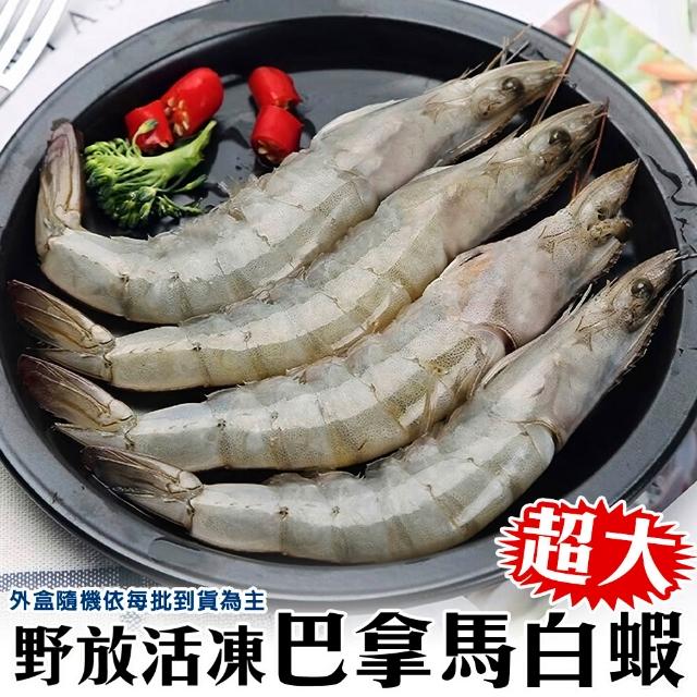 【2025必買】蝦終極推薦清單 | 好吃美食的八里人