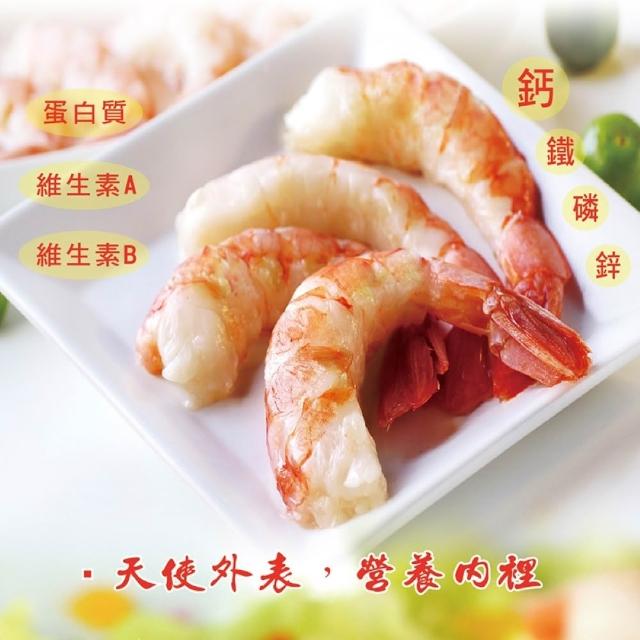 【2025必買】蝦終極推薦清單 | 好吃美食的八里人