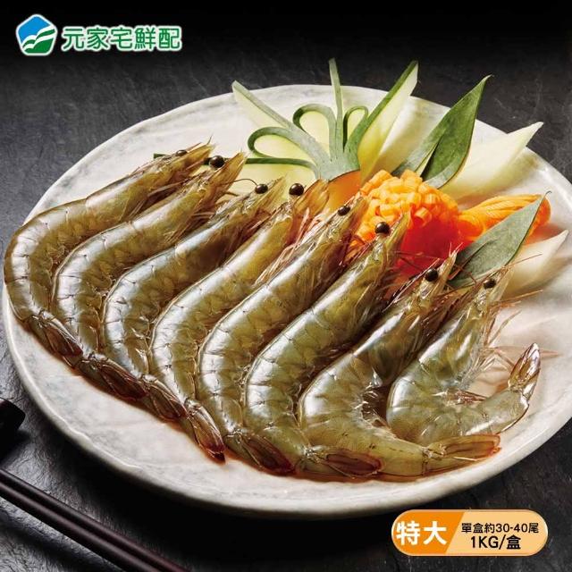 【2025必買】蝦終極推薦清單 | 好吃美食的八里人